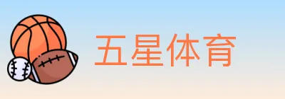 五星体育 logo